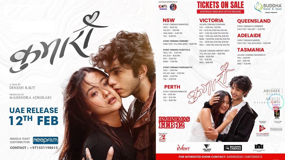 AUS and MIDDLE EAST RELEASE KUMARI